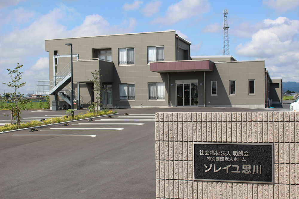 【看護師／小山市】 [“特別養護老人ホーム”]　社会福祉法人　明朗会　(正社員)の画像1